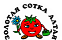 Золотая сотка Алтая